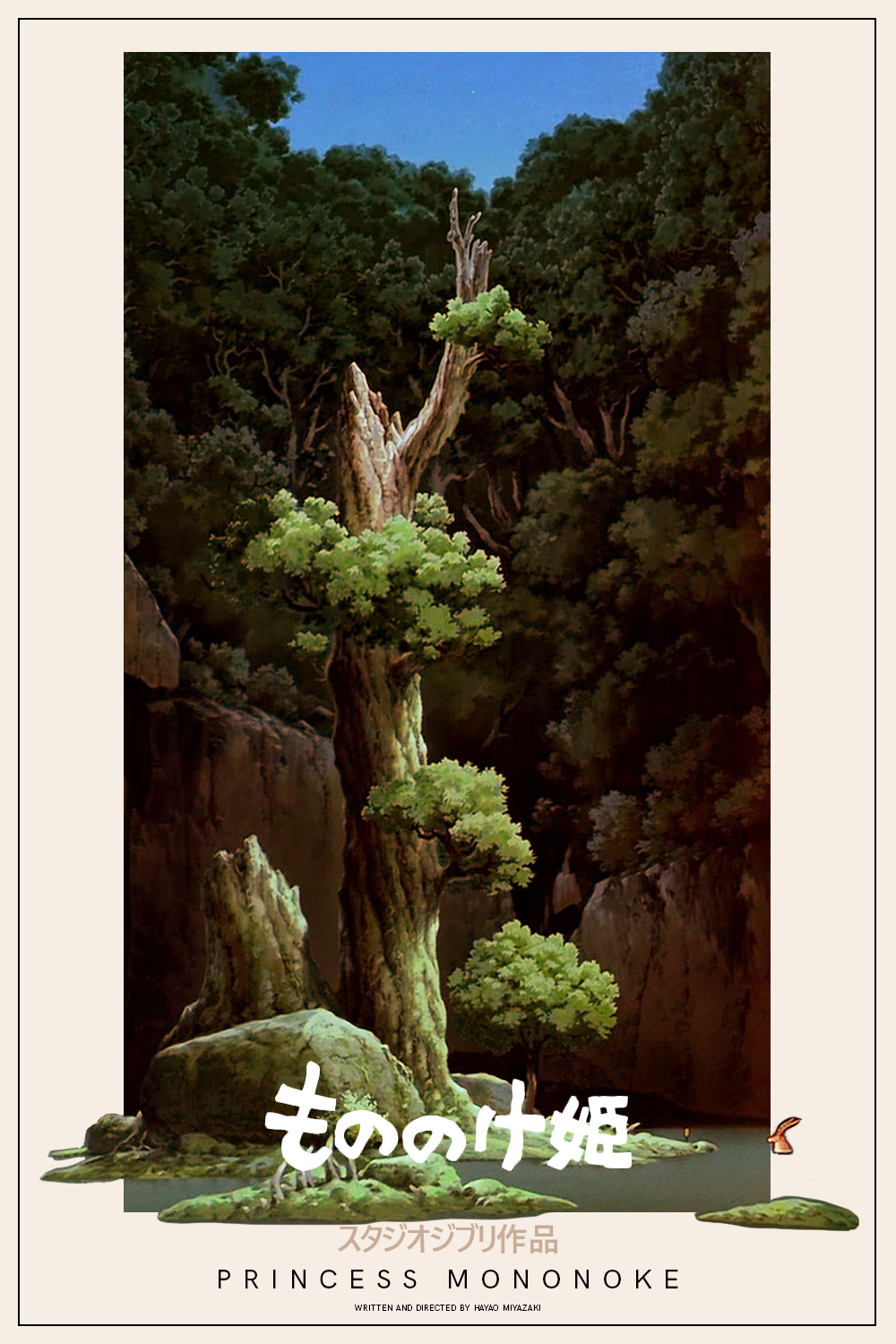 Princess Mononoke (1997) [37385] (A1703329909) [[Movies]] --Plex--